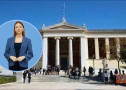 Η ΠΡΟΗΓΜΕΝΗ ΟΜΟΙΟΠΑΘΗΤΙΚΗ ΣΤΟ ΕΚΠΑ