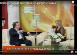 ΣΠΥΡΟΣ ΔΙΑΜΑΝΤΙΔΗΣ ΒΙΟΑΝΑΔΡΑΣΗ