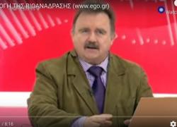 spiros diamantidis biofeedback