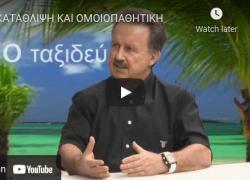 homeopathy and depression